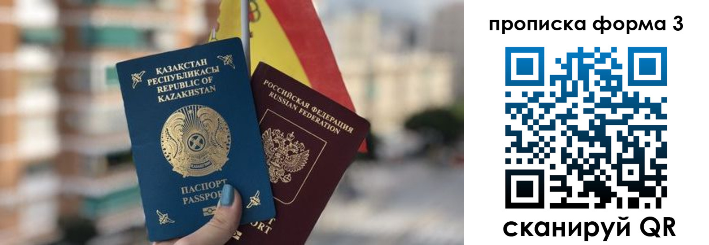форма 3 в Кемеровской области